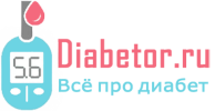 Diabetor.ru